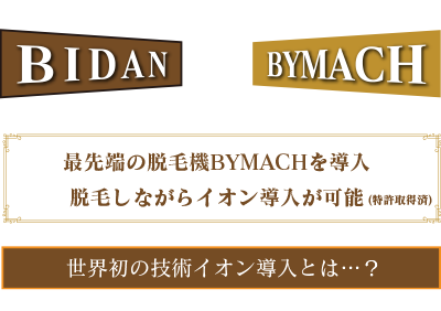 BIDAN X BYMACH
